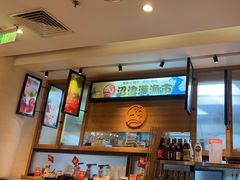 -沼津港渔市(宏伊国际广场店)