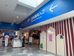 -武汉荟聚