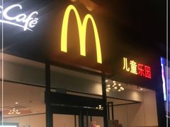 门面-麦当劳(萝岗敏捷广场店)