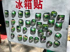 -本溪汤沟绿石谷森林公园