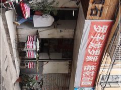 -罗子龙罗家桂花汤圆(曹都巷店)
