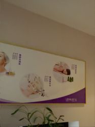 -蕾蕾美颜美容美体