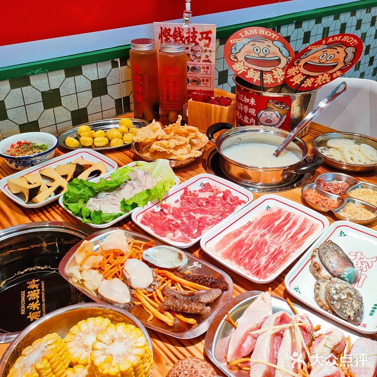 深圳5r/碟吃粥底火锅！豆浆锅底免费续！