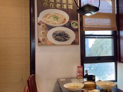 -老淮城·长鱼面(河下古镇店)