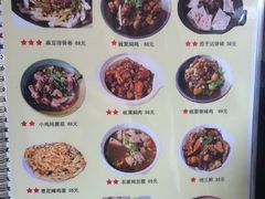 菜单-北京水岸山吧度假村(雁栖镇店)