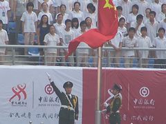 -沈阳奥林匹克体育中心