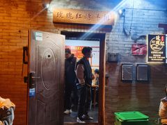 -玫瑰红烤羊排(北新桥三条店)