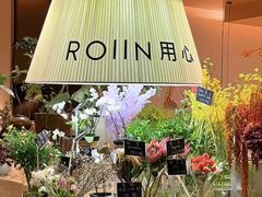-ROIIN用心(武汉首店)