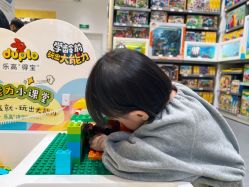 -乐高授权专卖店(南开大悦城店)