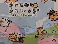 -瑞幸咖啡(凯德虹口龙之梦店)