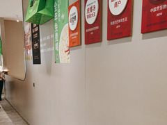 -吕氏疙瘩汤·海鲜新鲁菜(凯德mall新都心店)