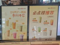 -宜北町(老城新街店)