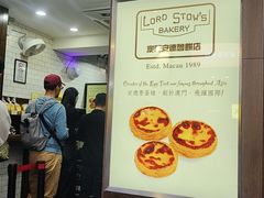 -安德鲁饼店(总店)