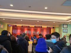 -爱康国宾体检中心(总部基地分院)