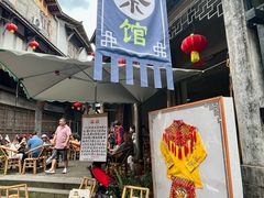 -海窝子古镇