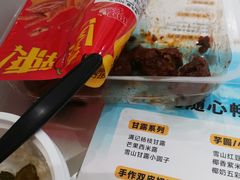 -满记甜品(苏州中心店)