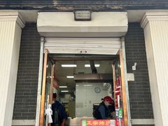 -郭记小街麻辣烫(虎坊路店)