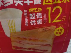 -味多美蛋糕(苏州街地铁店)