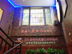 门面-新概念来凤鱼(璧山店)