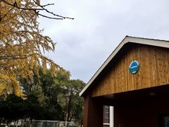 -辽宁大学(崇山校区)