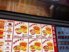 -吉品合酥脆烤饼(太平洋森活天地店)