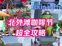 -上海港国际客运中心