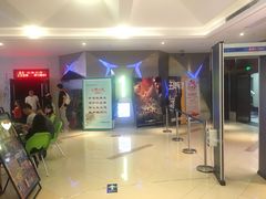 -浙影时代影城·宁波东门银泰店(原宁波时代电影大世界)