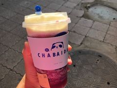 -茶百道(琉璃场店)