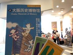 -大阪历史博物馆