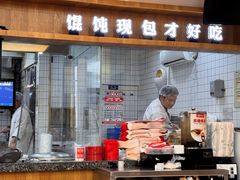 -锡笼记·无锡小笼(常熟万达店)