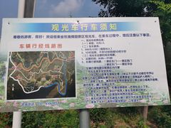 -密云玫瑰情园