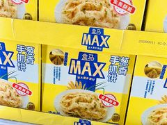 -盒马X会员店(上海森兰商都店)