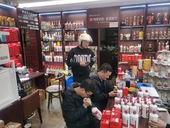 -醉真实酒批发行·茅台·五粮液·红酒寄卖回收