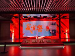 -中共一大纪念馆