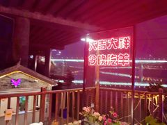 -夜宴江景餐厅