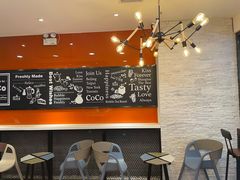 用餐区-CoCo都可(铁西万达店)