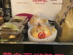 -Mr.Fruits水果先生(蓝色港湾店)