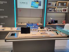-科大讯飞直营店(上海月星环球港)