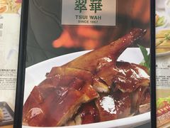 -翠华餐厅(香港国际机场店)