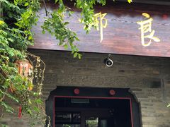 -回龙窝历史文化街区