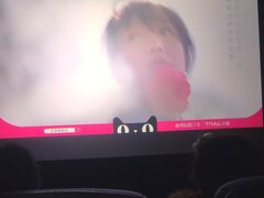 -幸福蓝海国际影城(苏州凤凰店)