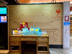 -御膳宫药膳餐厅(金沙店)