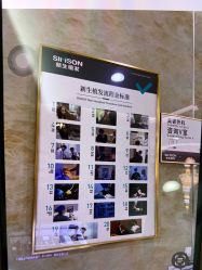 -新生植发·植养护一体