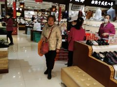 -步瀛斋(大栅栏西街店)