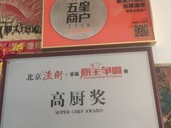 -姥家大锅台水库渔家