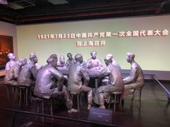 -中共一大纪念馆