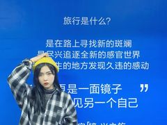 -携程旅游(中山公园旗舰店)