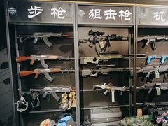 -319集结地真人CS·团建·轰趴馆(城外诚店)