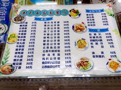 -桂山港式云吞面餐厅