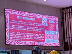 -李兰英湖南面馆(护国路店)